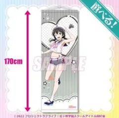 ひ*し様 「ときめき♡春の晴れ舞台2026」組長くじ組長賞（吉川ひより） とき宣 春の晴れ舞台2026 組長くじ－会場ver.－ 吉川ひより - メルカリ