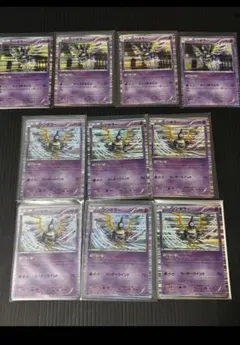 ポケモンカード シンボラー 10枚セットのサムネイル