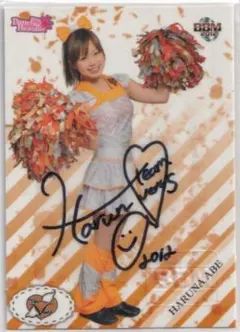 Item thumbnail for item 22bcd171-226c-47bf-8b26-6a276c573506