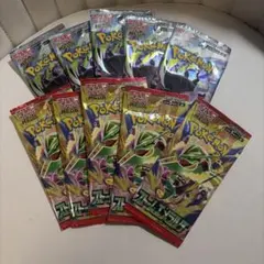 ポケモンカード アビスアイ ストームエメラルダ 未開封バラパック