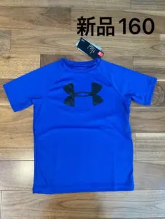 新品　アンダーアーマー　Tシャツ　青　160