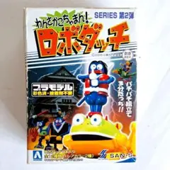 『わんさかごちゃまん!ロボダッチ』のサムネイル