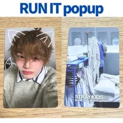 2026年最新】stray kids アイエン トレカの人気アイテム - メルカリ