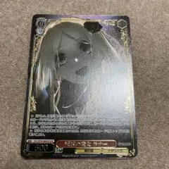 2026年最新】ヴァイスシュヴァルツ SP 黄金の姫 ラナーの人気アイテム