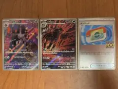2026年最新】ジュペッタ ARの人気アイテム - メルカリ