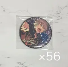 あんスタ 大神晃牙 中国 星之所向 星の向こう 缶バッジ