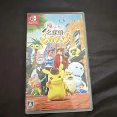 Switch 帰ってきた 名探偵ピカチュウ
