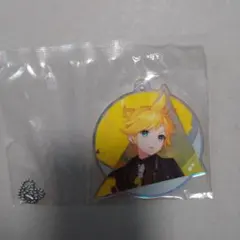 鏡音レン　キーホルダー　未開封　直径7センチ