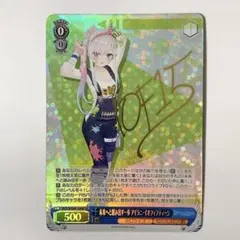 未来へと踏み出す一歩 アイラニ・イオフィフティーン SP PSA10 - メルカリ