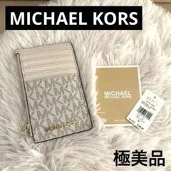 【ほぼ新品未使用】マイケルコース カードケース フラグメントケース 小銭入れ