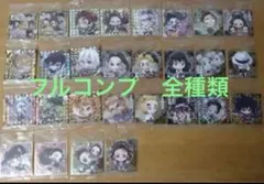 鬼滅の刃　其ノ6,7フルコンプ　全種類　ウエハース　シール