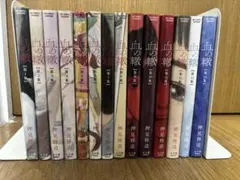 2026年最新】血の轍 全巻の人気アイテム - メルカリ