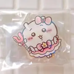 まじかるちいかわ アクスタにもなるホログラムアクリルキーホルダー　ちいかわ