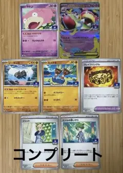 ジムプロモ　ヤドン　メガヤドランex　コンプリート