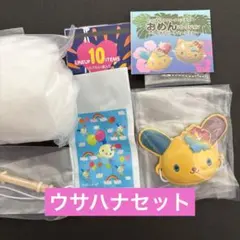 サンリオ　ウサハナ　おめんコレクション　わたあめ　日焼け