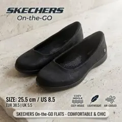 スケッチャーズ SKECHERS ON-THE-GO フラットシューズ 軽量 黒のサムネイル
