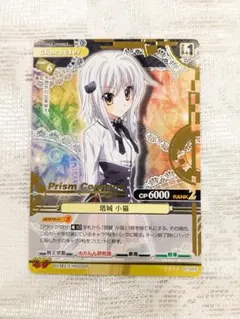 2025年最新】塔城子猫の人気アイテム - メルカリ