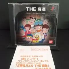 Item thumbnail for item bf6b4d9a-f93b-4e80-a3b4-f475975e2529