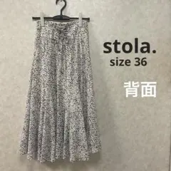 ストラ ロングスカート フレアスカート レースアップ リボン ホワイト ブラウン