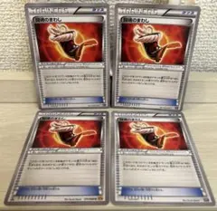 G•G様 リクエスト 3点 まとめ商品