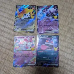 ポケモン ex 4枚セット ジラーチ ミュウツー ニンフィア ゲンガー rr