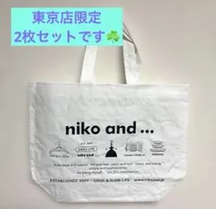 2枚セット☘️東京店限定　ニコアンド… TOKYO 非売品ショッパー　ショップ袋