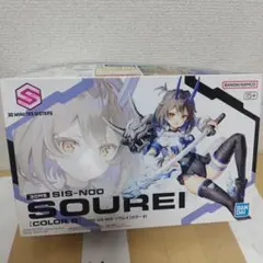 2026年最新】30MS ソウレイの人気アイテム - メルカリ