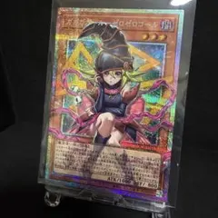 ARS10】遊戯王 ガガガガール ゼロゼロコール オーバーフレーム