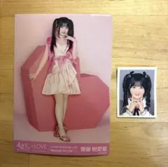 LOVE 齋藤樹愛羅 生写真 LOVE ARENA TOUR 2025 - メルカリ