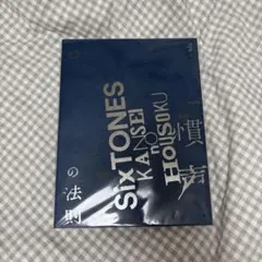 SixTONES 慣声の法則　パンフレット