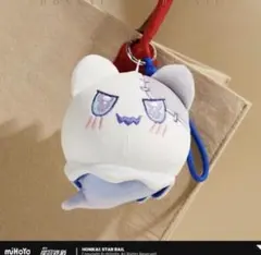 崩壊スターレイル　ウーウーボ　スタイルA　ぬいぐるみ　キーホルダー　②