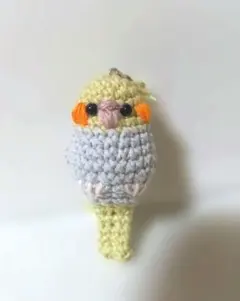 ハンドメイドあみぐるみ　オカメインコちゃん　ストラップ付き