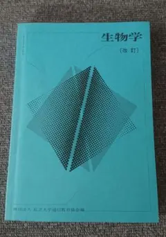 2025年最新】日本女子大学通信の人気アイテム - メルカリ