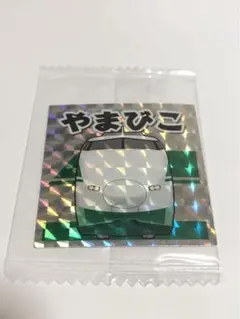 2025年最新】鉄シール ウエハースの人気アイテム - メルカリ