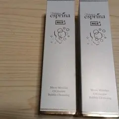 ヴィブリアン エスプリーナ 濃密炭酸泡クレンジング 3本セット 新品未