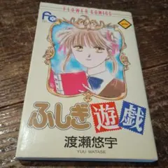2026年最新】四神天地書の人気アイテム - メルカリ