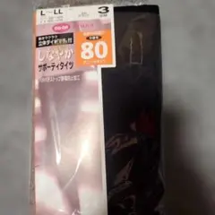 L~LL ブラック 80デニール タイツ３足組