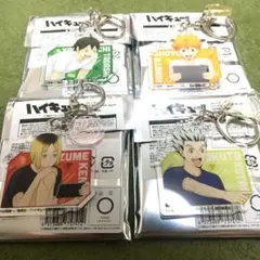 4種セット ハイキュー 振り返りタイム アクリルキーホルダー