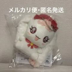 【一番くじ プリキュア】C賞 妖精ぬいぐるみマスコット　ミルク