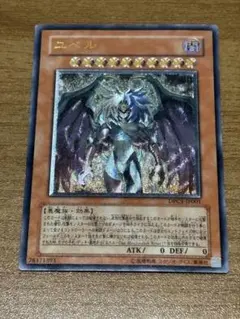 2025年最新】ユベル レリーフの人気アイテム - メルカリ