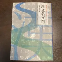 日向坂46 ステッカー おもてなし会 五期生 大野愛美 松尾桜 片山紗希