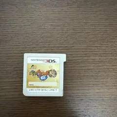 妖怪ウォッチ2 本家 ニンテンドー3DS ソフト