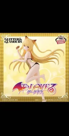 2026年最新】toLOVEる フィギュア ヤミの人気アイテム - メルカリ