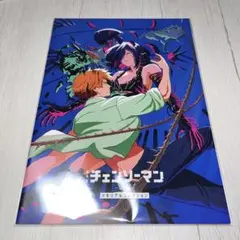 劇場版 チェンソーマン レゼ篇 入場者特典 メモリアルコレクション 特典 第7弾