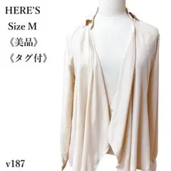 【新品タグ付】HERE'S 5way ドレープカーディガン 長袖 リボンベルト付