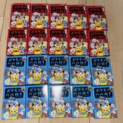 ポケモン ババ抜き スーパーハイテンション トランプ 30個 - メルカリ