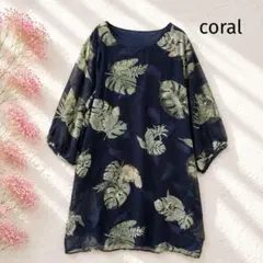 【コーラル】美品✨シアーワンピース ボタニカル柄 チュニック 七分袖 紺 M上品のサムネイル