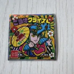 ビックリマンシール No.25 40周年記念 ご当地クライスト