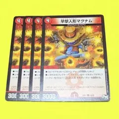 Item thumbnail for item 3c78fa24-9af4-4332-ace0-4cde70a13216