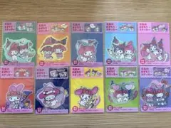 元気のおまもりステッカー マイメロディ クロミ シール ステッカー 10種セット